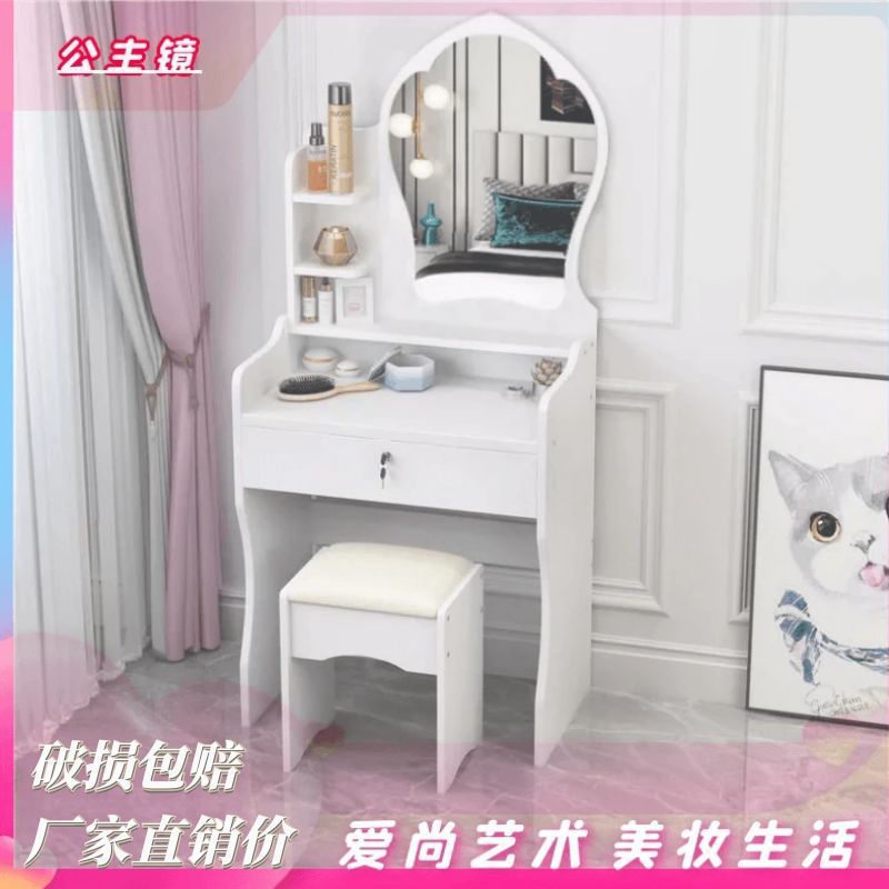 Espejo de dormitorio de celebridades de Internet con lámpara Tocador simple 2023 Nuevo tocador moderno junto a la cama Mesa de maquillaje de apartamento pequeño