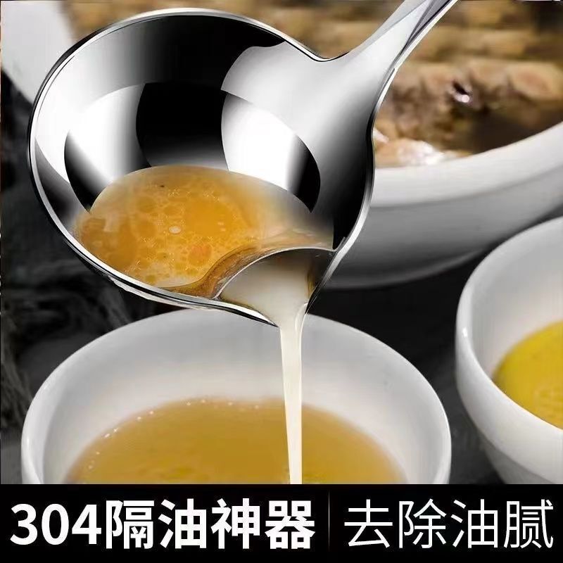 新しいキッチンステンレス鋼スプーン寮オイルフィルタースプーンザルスープスプーン家庭用食品グレードスプーンフィルター高外観|undefined