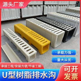 盖板及沟盖;排水系统