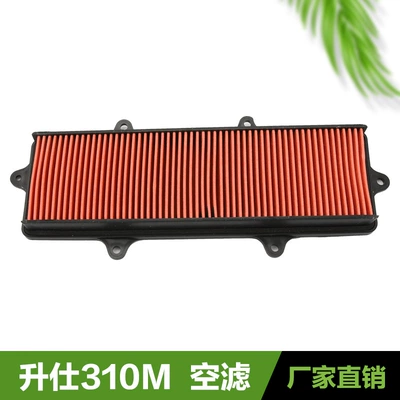 Air Filter Accessories, Air filter