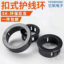 SK��ʽ�o���h���_�����������o��Ȧ�����^���h�������^���h