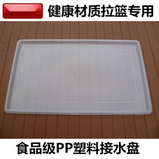 Tray Plastic Cabinet Dishes Pull Basket Colorless Transparent Water Receiving Plate Cupboard Drain Flavor Blue Dripping Plate Independent Station