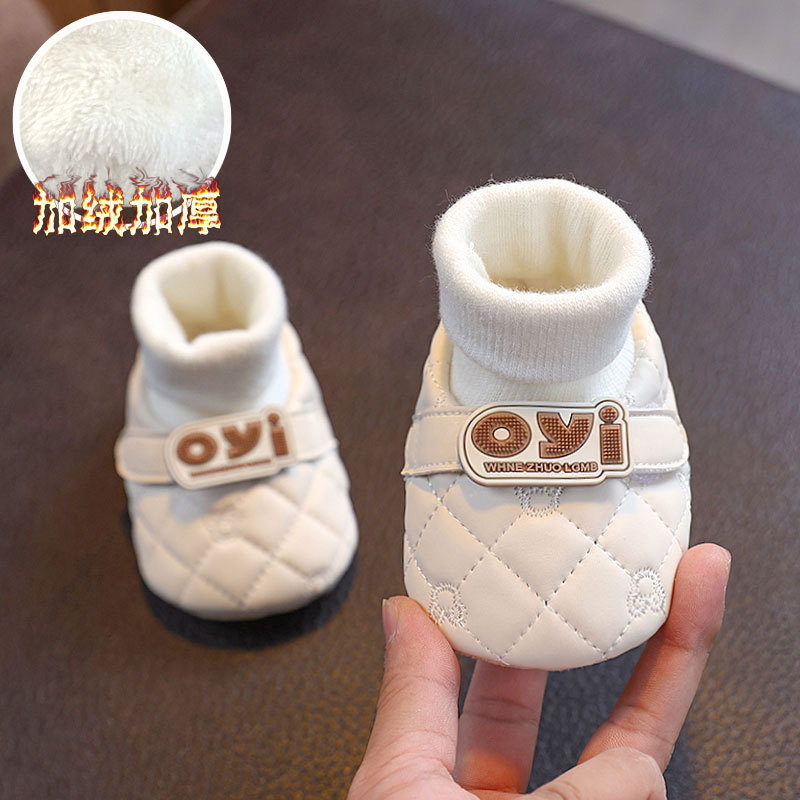 Screw-top white oyi (fleece-lined)