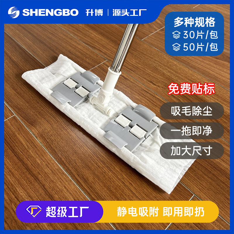 Amazon Explosions Large Size Electrostatic Dust Removal Paper Disposable Mop Paper Replacement Suction Hair Cleaning Dust Removal Paper Amazon Explosions Large Size Electrostatic Dust Removal Paper Disposable Mop Paper Replacement Suction Hair Cleaning Dust Removal Paper