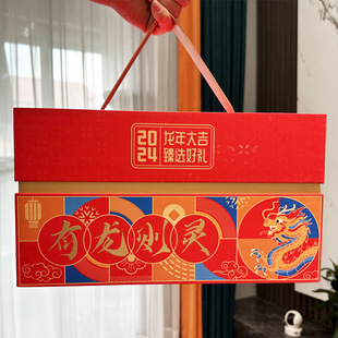 Красная упаковка, праздничнная коробка, контейнер для закусок, креативный подарок, подарок на день рождения
