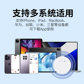 智能语音设备;智能防丢器
