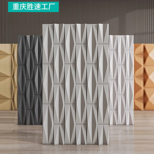 Shengsu PU future stone skin living room TV background wall hotel interior and exterior wall concave and convex stone cultural stone slate