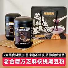 ��2���ͶY�����Ͻ�ĥ��֥����Һڶ���700gɣ����ڷۺ�֥��ۺ�
