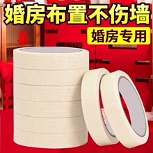 �޺۲���ǽ���鷿װ�α���Ĥ����ֽ�������������ر�ֽ