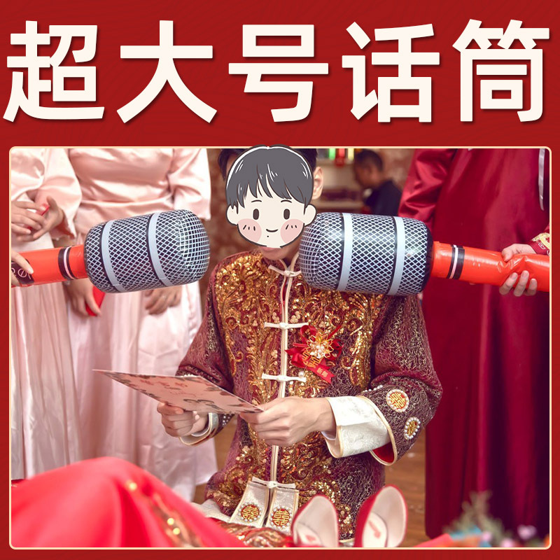 Tricky groomsmen pick-up game props, large poker card fighting landlord competition, big-name blocking props