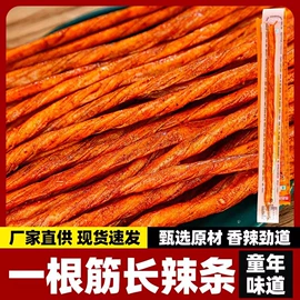 面筋制品
