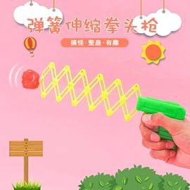 惯性回力玩具;拼图、拼板;陀螺