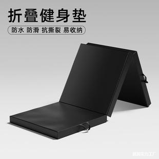 Limei PU Leather Three-fold Fitness Mat for High School Entrance Examination Sports Mat Nap Mat Yoga Dance Exercise Gymnastics Mat Three-fold