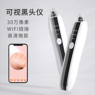 30 times magnification visual blackhead facial acne Pore Blackhead pore cleaning visual blackhead instrument
