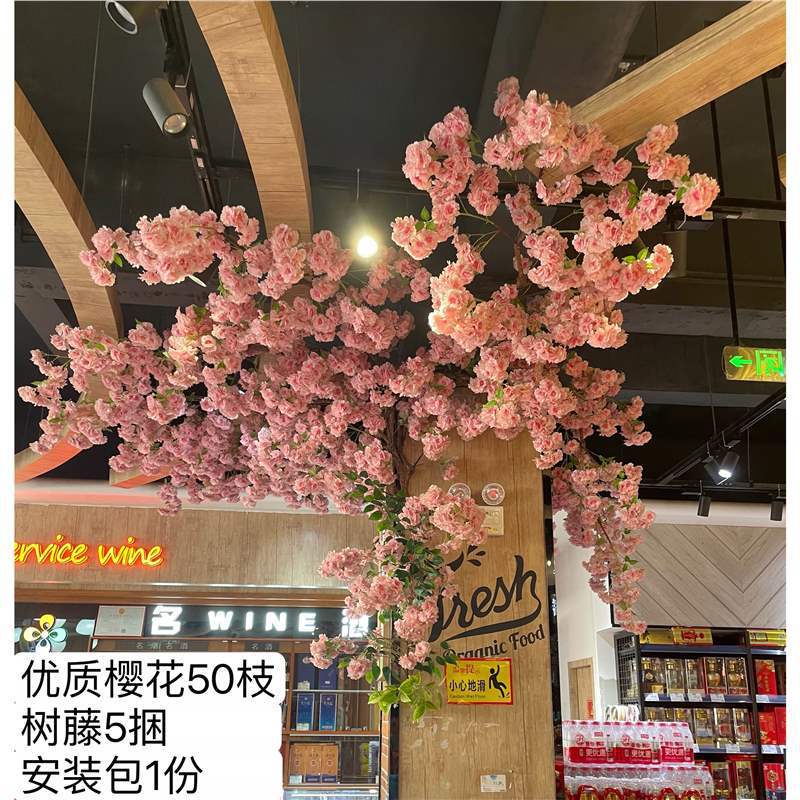 インターネット有名人の壁模擬桜の枝偽桃の花緑の植物天井屋内天井フラワールームトップ籐装飾造園|undefined