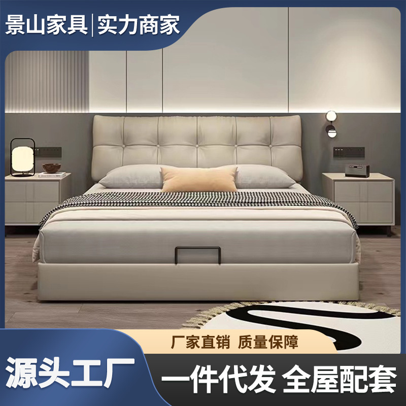 Modern Simple 1.5 m Leather Bed Nordic Style Light Luxury Soft Bed for Small Apartment 1.8 Master Bedroom Double Italian Minimalist Bed