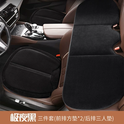 Seat Cushion, Wool pad - black-three-piece-set