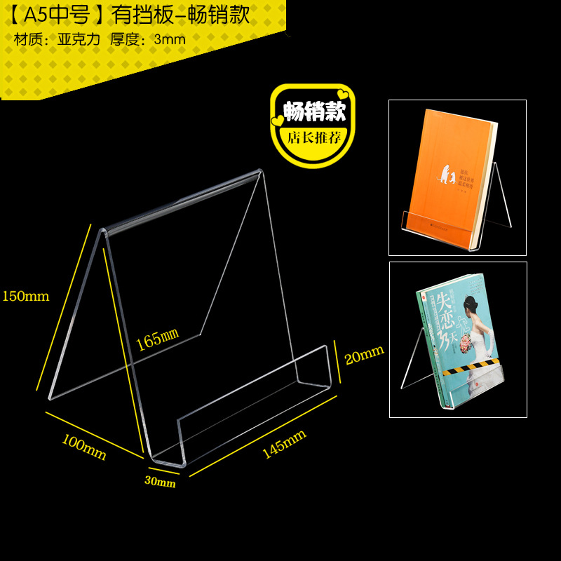 갈비가있는 A5 (3mm 아크릴)