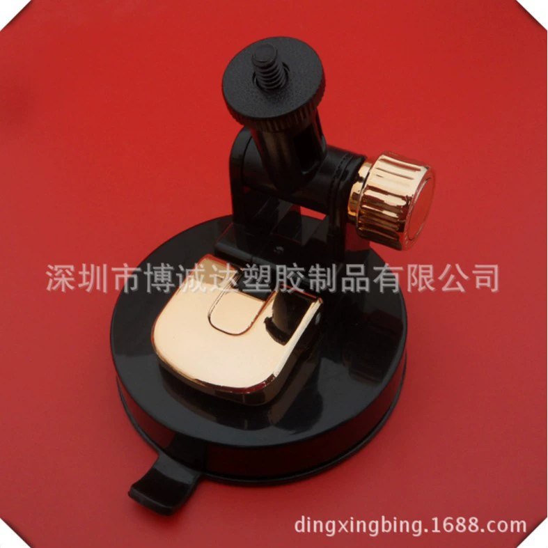 Индивидуальная позолоченная зарядка, без помощи рук, вибрация, новая присоска, продукт для ухода за сексуальным здоровьем, подстаканник для самолета, оптовая продажа с фабрики