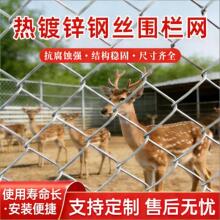 热镀锌勾花网牧场防护网养殖圈山圈地牧区铁丝围栏编织活络菱形网
