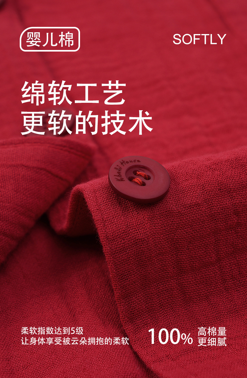 情侣详情_03.jpg