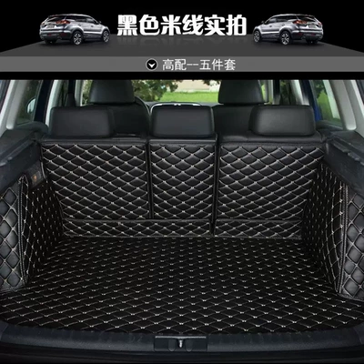 Mat Auto Supplies Factory, Trunk Mat - black-rice-full-surround-customized-domestic-and-foreign-car-models