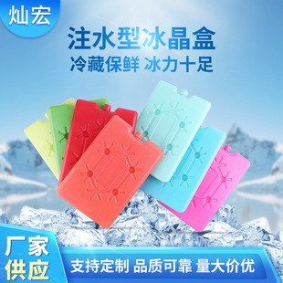 ���l����С��������עˮ���屣�ذ�H��ر��� �r�̱��r����