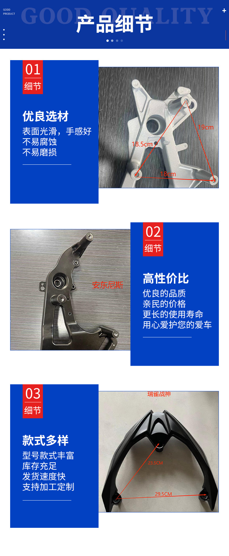Suitable for Da Jin Zhan Shang Ling Rui Que War God Motorcycle Modification Parts Rear Trunk Bracket Rear Shelf Wholesale Manufacturer