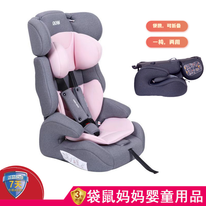 Children's safety seat for car baby 360 degrees rotating car 012 years old portable universal seat lying