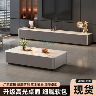 FN6 Rock Plate Coffee Table Light Luxury Modern Simple Tea Table Living Room Home Small Apartment 2025 New Coffee Table TV Cabinet