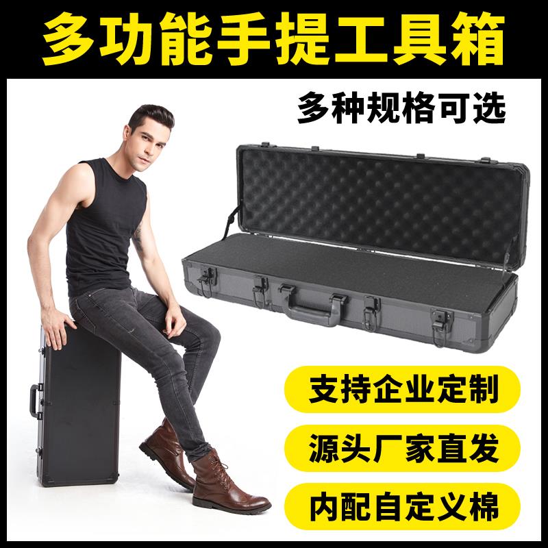 手提式铝合金工具箱家用五金收纳箱中号模型箱仪器设备箱子展示箱