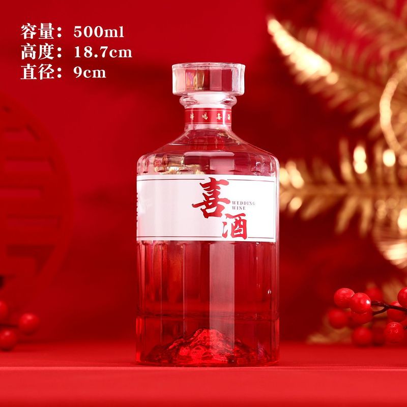 高档高颜值结婚喜宴酒瓶空瓶密封加厚结婚玻璃白酒瓶全套礼盒喜庆|undefined