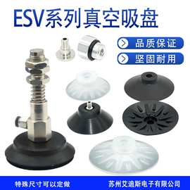 真空元件;其他气动元件;气动接头