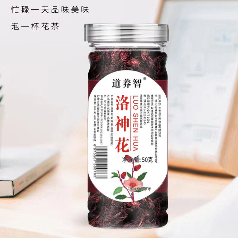 洛神の花茶のバラのナスの乾燥の夏の女性は大きい輪を選んで水を浸して花の草のお茶の三角の袋を飲んで養生のお茶を浸します。|undefined