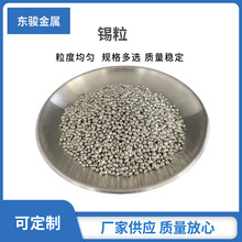 �a�� ˮ�Π�߼��a�� �A�����a�� �����a�V Sn99.99 ���Π��a�w��