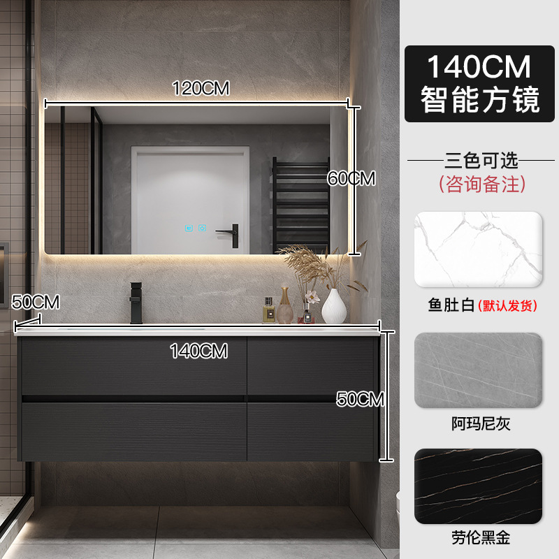 Moderno simple luz de lujo Rock Placa de baño gabinete de combinación inteligente espejo de baño de madera maciza mueble de baño lavabo de baño
