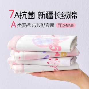 Girls' Underwear Pure Cotton Class A Cotton Children's Boxer Pants Women's Pure Cotton Women's Middle and Big Children's Boxer Shorts with No Ass