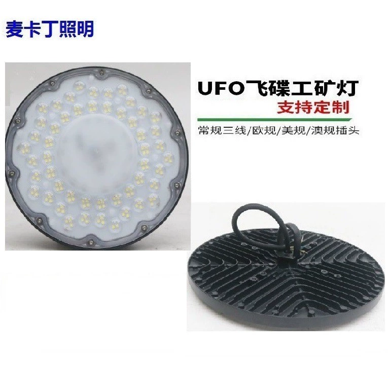 Трансграничная внешняя торговля Специально для НЛО Flying Disk Light Линейный DOBufo Промышленный и Горный Лампа Мастерская Завод Склад Свет СКД