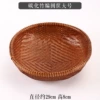 [碳化实心竹编圆筐大号]