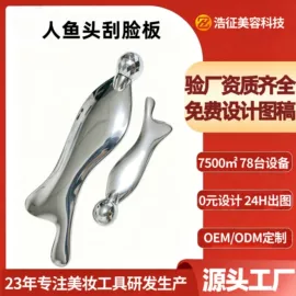 美容棒;其他美妆工具;瘦脸工具