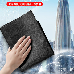 Wholesale Magic Cloth for Mirrors and Car Glass, Stain-Free, Waterless, Highly Absorbent, Thick, Non-Falling, Wonderful Cloth