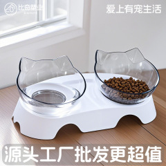 新しい猫ボウルペットボウル 15 度傾斜口ネックガードキャットフードボウル犬ボウルプラスチック透明ダブルボウルキャットフードボウル卸売