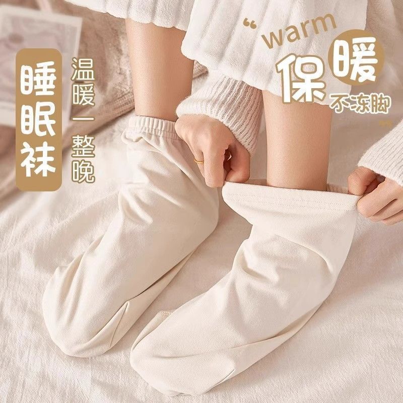睡眠袜男女保暖空调袜睡觉穿的护脚保暖睡袜宽松保暖袜情侣款透气|undefined