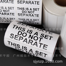 ���b���this is a set do not separate�����N؛����}�첻���z