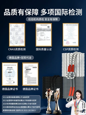 Trailer rope/net/strap — car towing ropes, off-road
