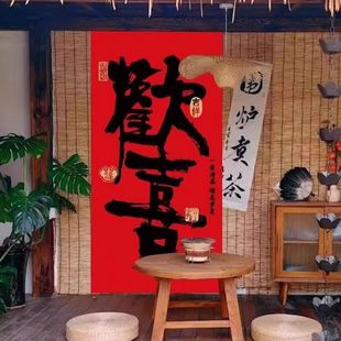 New Festive Tea-Making Hanging Cloth Around the Stove, Outdoor Tea Room Decoration, Atmospheric Layout, Internet Celebrity Check-In Photo Background Cloth