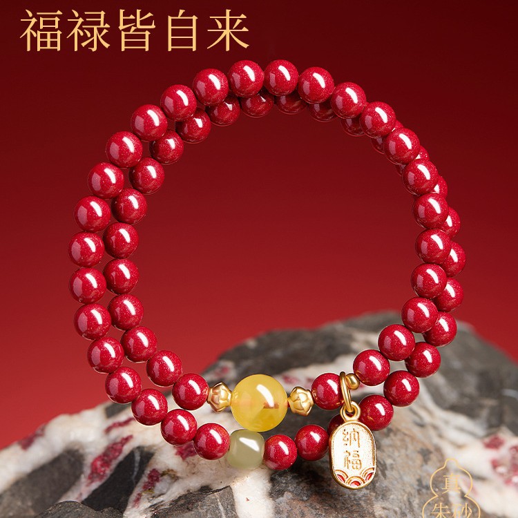Cinnabar Bracelet with Multiple Loops for Women, Amber and Purple Gold Sand Bracelet for Men, Birth Year Lucky Charm, Fashionable Women's Double-Loop Style