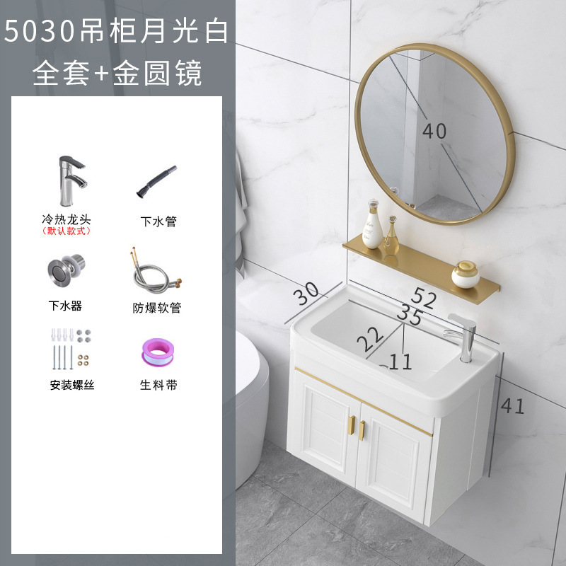【工場直送】浴室キャビネット宇宙アルミ炭素洗面器セット小戸型トイレバルコニー洗面台一|undefined