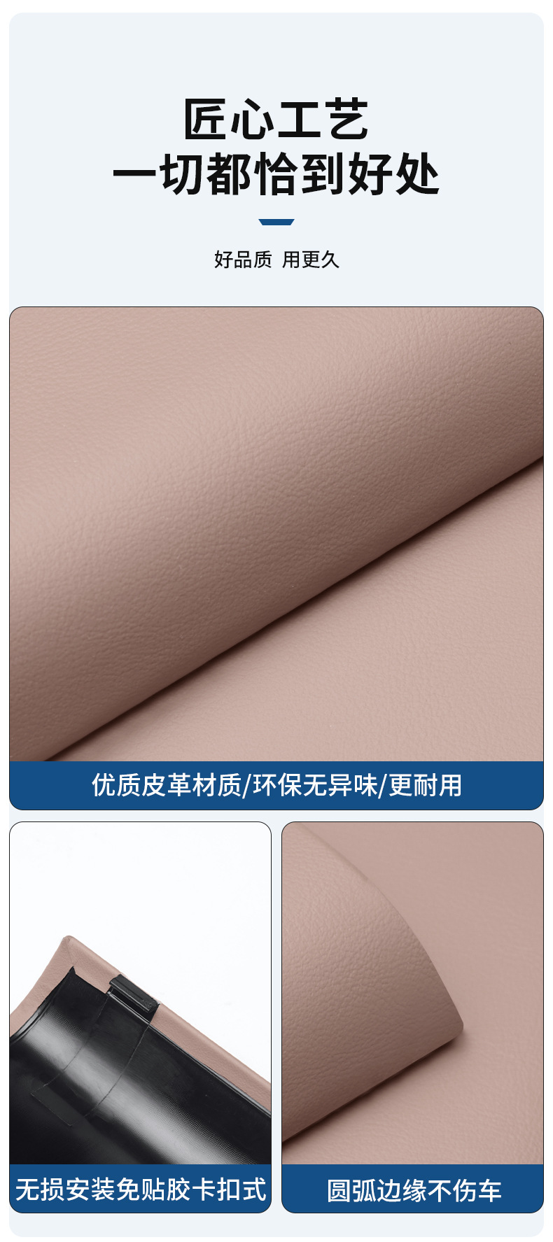 Ideal I6I8L6L7L8 Rear Seat Refrigerator Anti-Kick Pad Air Conditioning Anti-Scratch Board Protective Cover Car Interior Modification Accessories