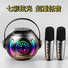 外贸新款小圆球蓝牙音响现货麦克风k歌七彩炫光灯rgb震撼重低音